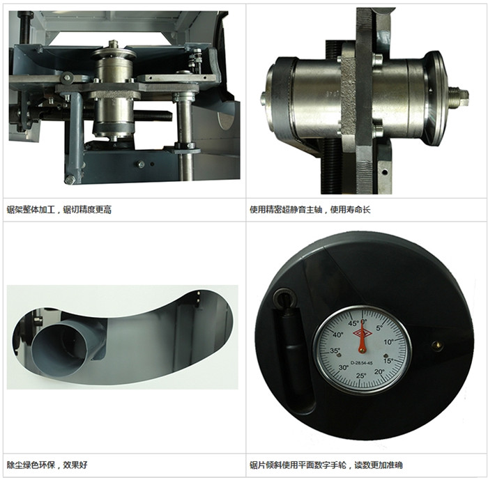 MJ243C 帶移動(dòng)工作臺(tái)木工圓鋸機(jī)2.jpg